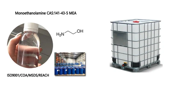 What is a monoethanolamine(MEA CAS 141-43-5)? What is a monoethanolamine(MEA CAS 141-43-5)?